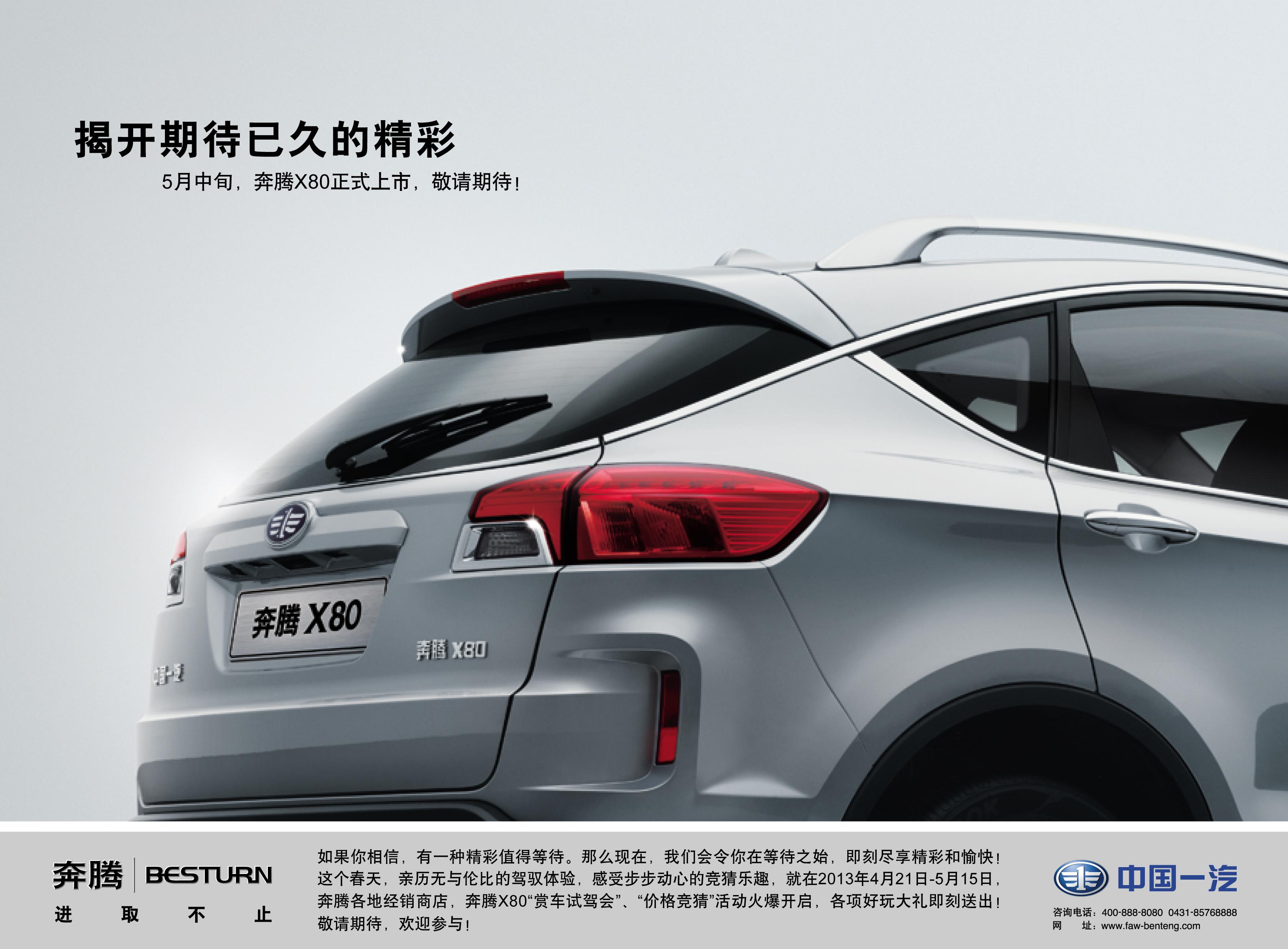 《價(jià)格競(jìng)猜》 猜！猜！猜！