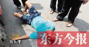 南京一男子烈日下碰瓷，沒成功反被曬暈（網(wǎng)絡(luò)圖片）