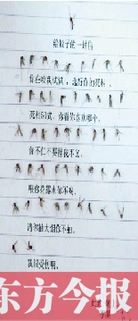 蚊子君 你的信！