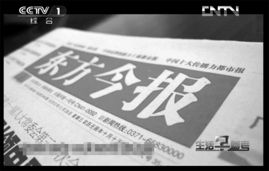 去年12月28日，東方今報以《孩兒的病好啦就等媽媽“再愛他一次”》為題報道了奇奇的遭遇引起強(qiáng)烈反響