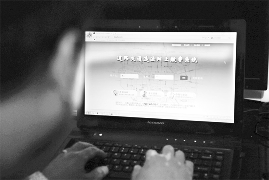 車主只需注冊(cè)綁定車牌照和車架號(hào)，便可在網(wǎng)上查詢違章照片和繳費(fèi)