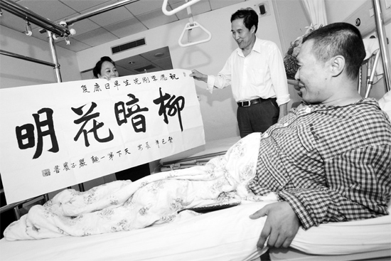 昨天下午，西安一面館老板到醫(yī)院看望李剛，并送上愛心款和一幅字