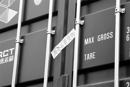 17 日，鄭州集裝箱中心站內(nèi)，首班專列上已經(jīng)貼上海關(guān)監(jiān)管的封條