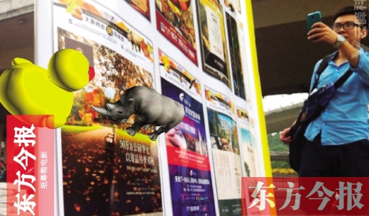 用手機(jī)對(duì)準(zhǔn)東方今報(bào)相關(guān)版面，就能看見(jiàn)小動(dòng)物從報(bào)紙中“跑”出來(lái)東方今報(bào)首席記者 張曉冬 攝