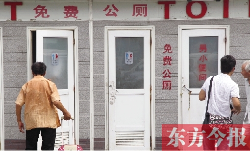 前幾天這里的免費公廁被管理員強行賣紙巾搭售，昨天又重新恢復(fù)了免費