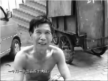 光著膀子的工人稱自己被雇用，一個(gè)月工資1240元 視頻截圖