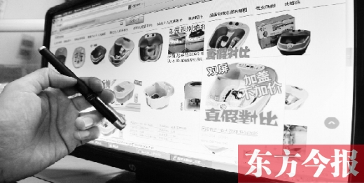 為父母網(wǎng)購(gòu)商品盡孝心，其實(shí)父母?jìng)儗?duì)精神的需求大于物質(zhì)