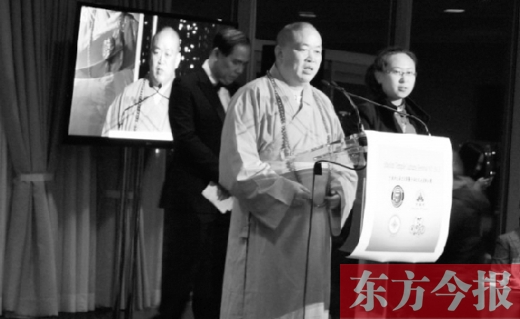 釋永信方丈在聯(lián)合國(guó)方面組織的歡迎宴會(huì)上致辭 釋永信方丈在聯(lián)合國(guó)方面組織的歡迎宴會(huì)上致辭