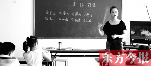 千年國學(xué)學(xué)三個月就能出師？一培訓(xùn)機構(gòu)稱交錢就能過