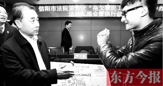 張立勇將依法執(zhí)行回來(lái)的農(nóng)民工工資發(fā)放給案件當(dāng)事人游昌華，游昌華施以中國(guó)傳統(tǒng)作揖禮答謝