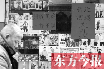 老鴉陳正在等待拆遷，沿街的商鋪開始清倉甩賣