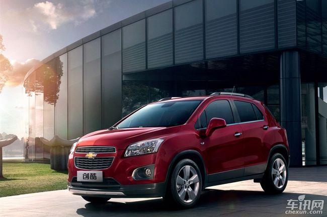 雪佛蘭創(chuàng)酷 雪佛蘭創(chuàng)酷