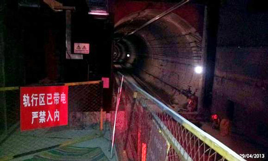 網(wǎng)友爆料鄭州地鐵已進(jìn)行內(nèi)部試運(yùn)行 網(wǎng)友爆料鄭州地鐵已進(jìn)行內(nèi)部試運(yùn)行