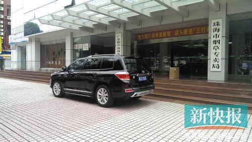 煙草局門口。