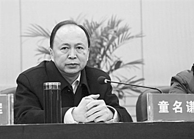 童名謙參加會議。網(wǎng)絡(luò)截圖