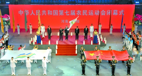 南陽市市長穆為民將農(nóng)運(yùn)會會旗遞交到下一屆東道主吉林省松原市市長李相國手里。