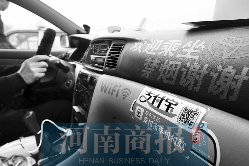 出租車上有WiFi，的哥變“潮哥” 河南商報(bào)記者 侯建勛/攝