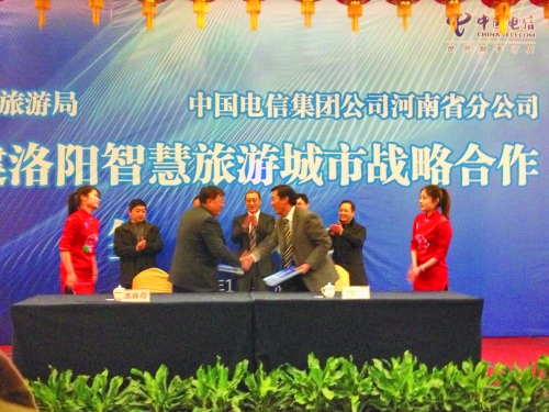 一部手機一張銀聯(lián)卡，就能暢玩牡丹城