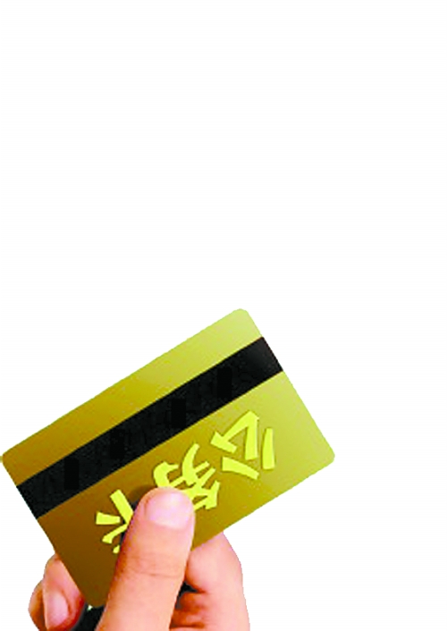 16項公務(wù)支出強制刷“卡”