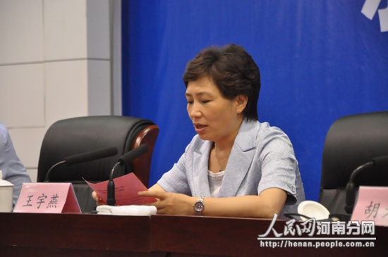 濟源市市長王宇燕 濟源市市長王宇燕