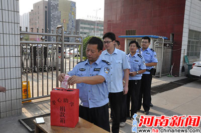 南陽市臥龍區(qū)法院開展捐款助學(xué)活動(dòng)