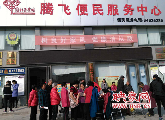 “三八節(jié)”滎陽京城辦情系民生愛心義診 “三八節(jié)”滎陽京城辦情系民生愛心義診