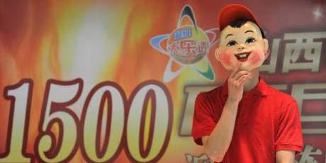 山西彩民中千萬(wàn)巨獎(jiǎng)戴