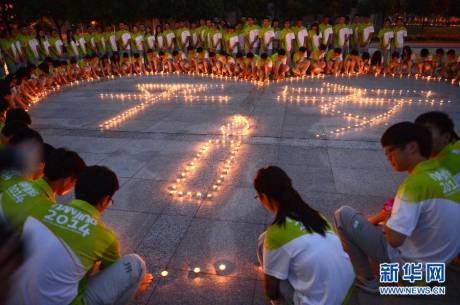 青奧會(huì)志愿者誓師大會(huì)