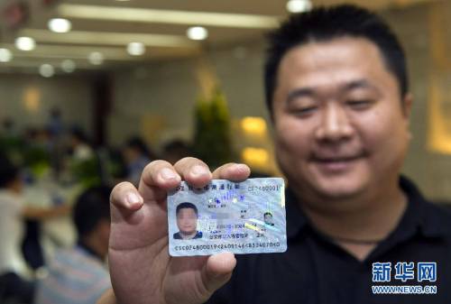 電子往來港澳通行證全面啟用 電子往來港澳通行證全面啟用