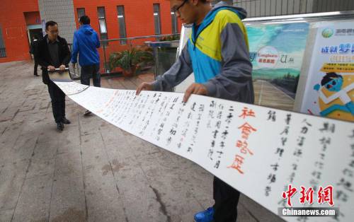 鄭州畢業(yè)生制作6米卷軸簡(jiǎn)歷 鄭州畢業(yè)生制作6米卷軸簡(jiǎn)歷