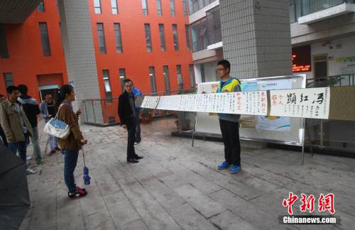 鄭州畢業(yè)生制作6米卷軸簡(jiǎn)歷 鄭州畢業(yè)生制作6米卷軸簡(jiǎn)歷