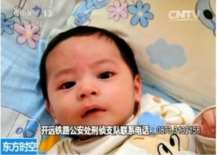 昆明警方解救11名嬰兒 公布照片尋父母 昆明警方解救11名嬰兒 公布照片尋父母