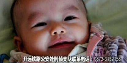 昆明警方解救11名嬰兒 公布照片尋父母 昆明警方解救11名嬰兒 公布照片尋父母