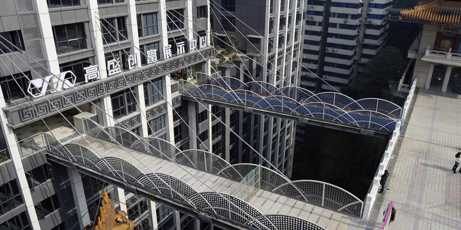 重慶現(xiàn)“最?！笨罩羞B廊 離地68.5米