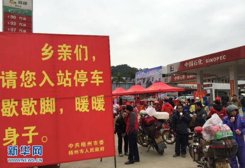 不畏風雨 只為回家 不畏風雨 只為回家