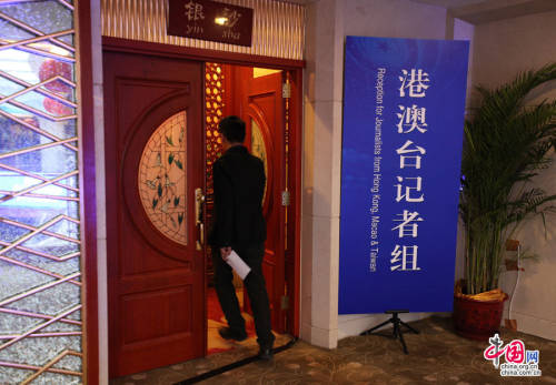 全國兩會新聞中心27日正式開展工作 全國兩會新聞中心27日正式開展工作