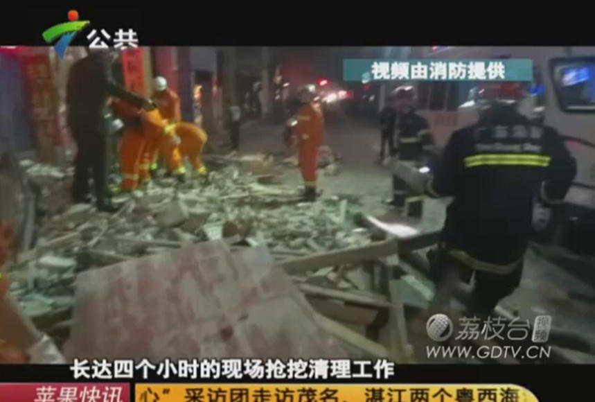 廣東一女司機(jī)逆行開(kāi)車(chē)撞塌小樓