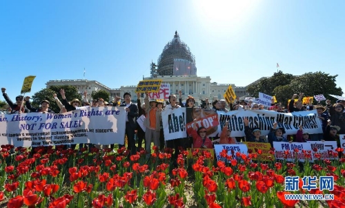 中韓民間團(tuán)體國(guó)會(huì)抗議 中韓民間團(tuán)體國(guó)會(huì)抗議