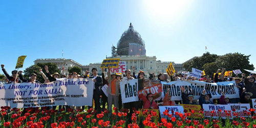 中韓民間團(tuán)體國(guó)會(huì)抗議 中韓民間團(tuán)體國(guó)會(huì)抗議