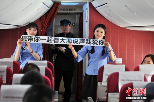 空姐變裝 空姐變裝