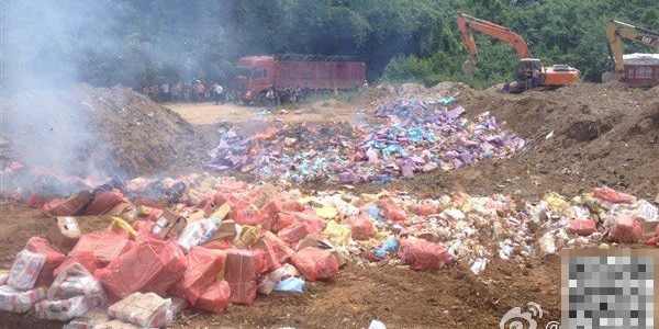云南銷毀600余噸走私 云南銷毀600余噸走私