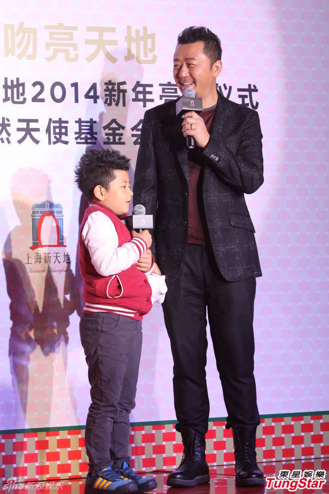 李亞鵬、郭濤父子相活動