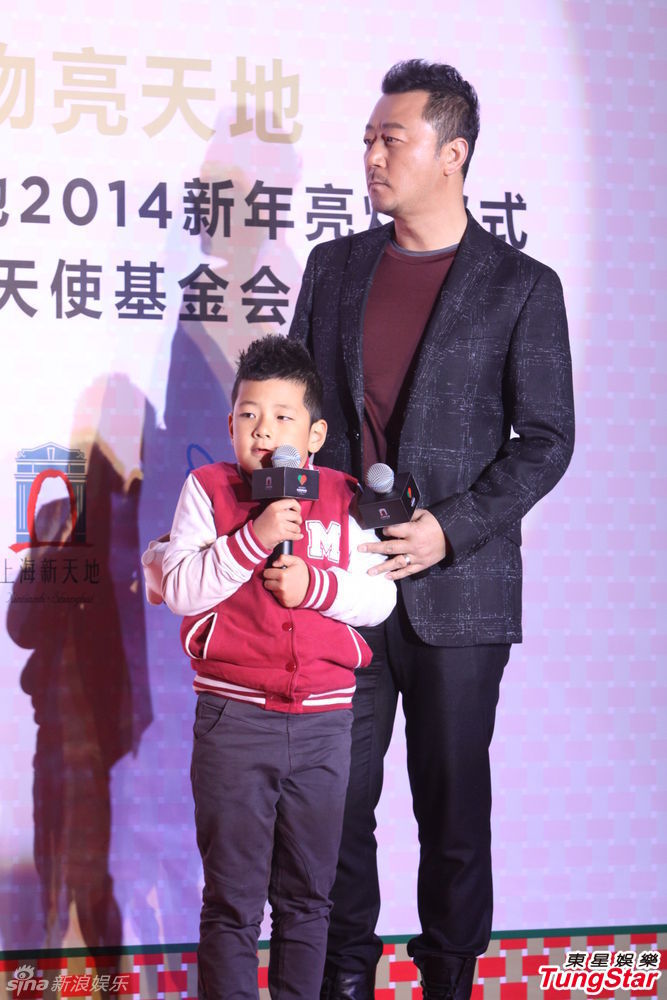 李亞鵬、郭濤父子相活動