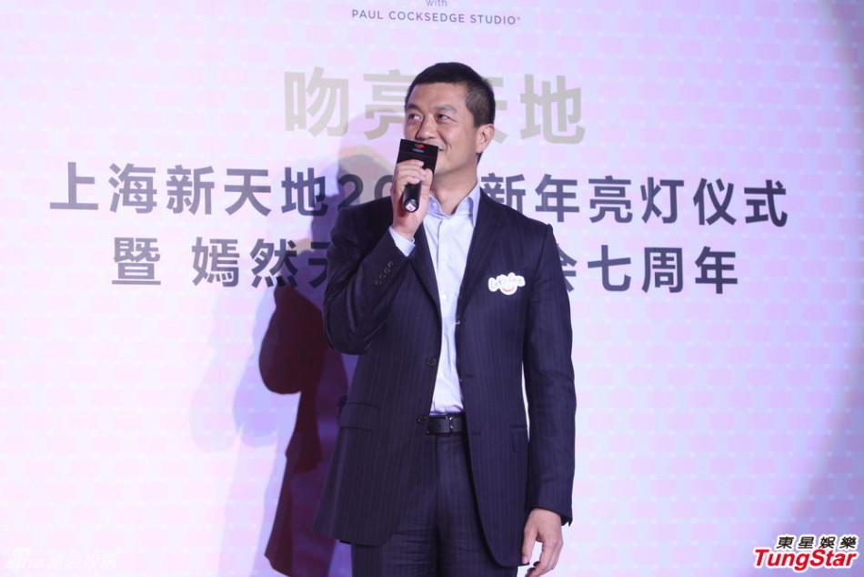 李亞鵬、郭濤父子相活動