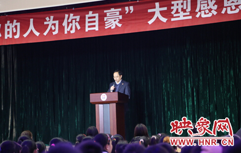 張運(yùn)鋒校長致辭