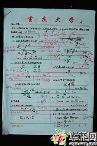 大學(xué)副教授為學(xué)生改作業(yè)超認(rèn)真 網(wǎng)友點贊