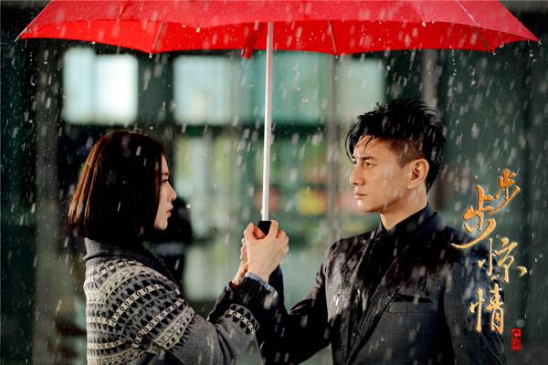 《步步驚情》結(jié)局圓滿 網(wǎng)友感慨:別再拍第三部 《步步驚情》結(jié)局圓滿 網(wǎng)友感慨:別再拍第三部