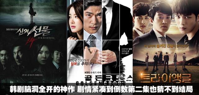 韓劇刑偵熱潮來襲 金在中李昇基教你玩轉(zhuǎn)推理 韓劇刑偵熱潮來襲 金在中李昇基教你玩轉(zhuǎn)推理