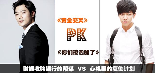 韓劇刑偵熱潮來襲 金在中李昇基教你玩轉(zhuǎn)推理 韓劇刑偵熱潮來襲 金在中李昇基教你玩轉(zhuǎn)推理