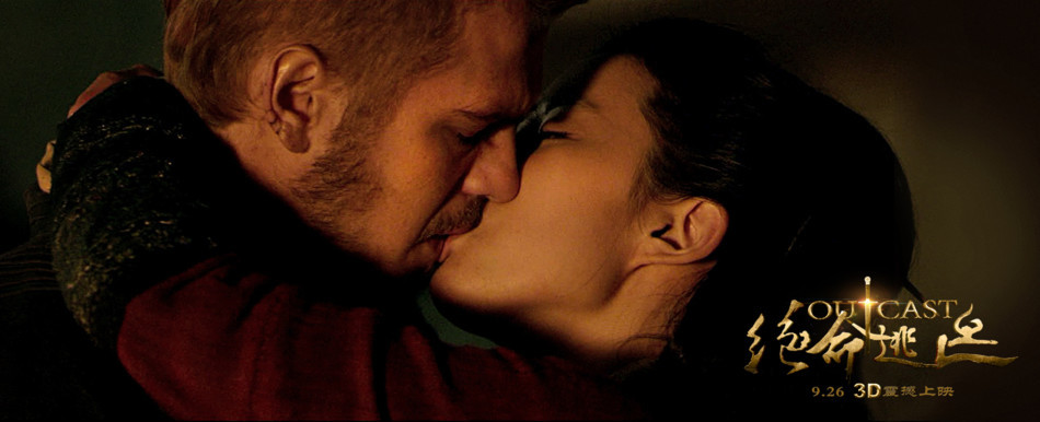 《絕命逃亡》上映兩小時前緊急撤檔 《絕命逃亡》上映兩小時前緊急撤檔